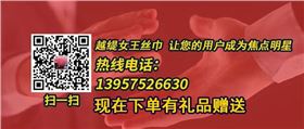 絲巾怎么系成防曬衣——真絲圍巾、真絲絲巾、圍巾定制