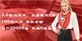 真絲絲巾一般多錢(qián)