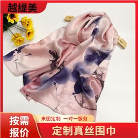 scarf怎么讀——真絲圍巾、真絲絲巾、圍巾定制