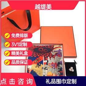 送同事紅圍巾——真絲圍巾、真絲絲巾、羊絨圍巾
