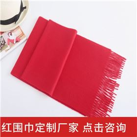 羊毛紅色圍巾廠家——羊絨圍巾、羊毛圍巾、圍巾定制
