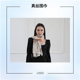 女真絲圍巾、真絲圍巾、圍巾絲巾