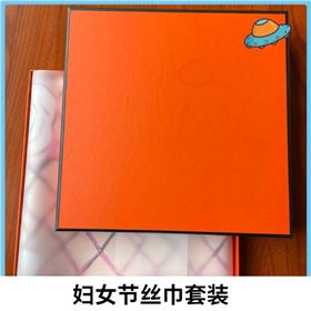 三八女王節(jié)送什么、三八節(jié)、女王節(jié)、絲巾、真絲圍巾
