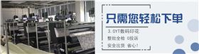 高DANG 絲巾定制——真絲圍巾、真絲絲巾、圍巾定制