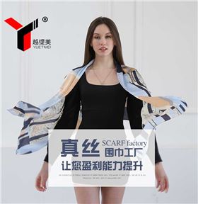 絲巾定制廠——真絲圍巾，真絲絲巾，圍巾品牌