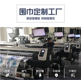真絲圍巾廠家——真絲圍巾，真絲絲巾，圍巾品牌