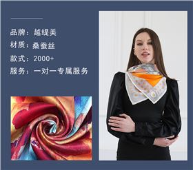 真絲絲巾廠家，真絲圍巾，真絲絲巾，圍巾品牌
