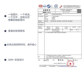 真絲絲巾廠家，真絲圍巾，真絲絲巾，圍巾品牌