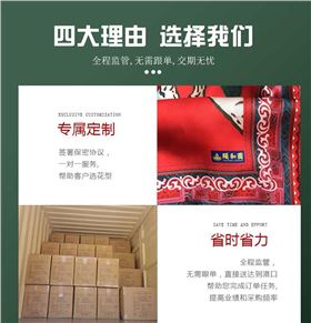 圍巾定制的廠家——真絲圍巾、真絲絲巾、圍巾定制
