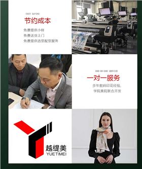 絲巾定制廠家——真絲圍巾，真絲絲巾，圍巾品牌