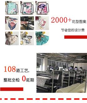 圍巾定制的廠家——真絲圍巾、真絲絲巾、圍巾定制