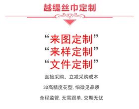 北京真絲圍巾批發(fā)——真絲圍巾、真絲絲巾、圍巾定制