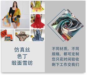 禮品絲巾定制——真絲圍巾，真絲絲巾，圍巾品牌，奢侈品圍巾