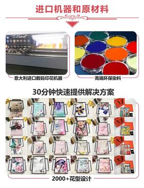 杭州絲巾定制——真絲圍巾，真絲絲巾，圍巾品牌