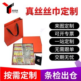 定制真絲圍巾——真絲圍巾，真絲絲巾，圍巾定制