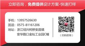 年會準備紅圍巾——羊絨圍巾、羊毛圍巾、圍巾定制