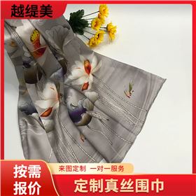 定制真絲圍巾——真絲圍巾，真絲絲巾，圍巾定制