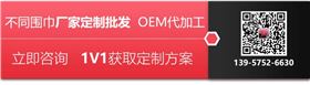 送領(lǐng)導(dǎo)紅圍巾——真絲圍巾、真絲絲巾、圍巾定制