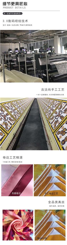 書(shū)畫(huà)真絲圍巾定制 書(shū)畫(huà)真絲圍巾定制