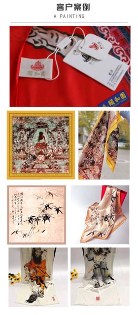 書(shū)畫(huà)真絲圍巾定制