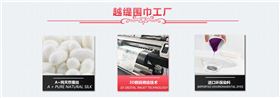 真絲圍巾防曬嗎——真絲圍巾、真絲絲巾、圍巾定制