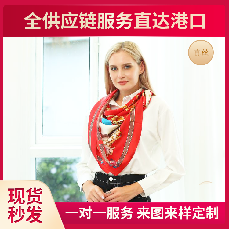 圍巾圖片——真絲圍巾，真絲絲巾，圍巾定制