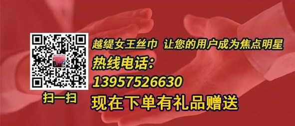 絲巾怎么系成防曬衣——真絲圍巾、真絲絲巾、圍巾定制