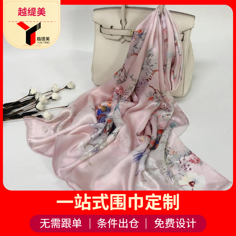 定制聚會(huì)圍巾價(jià)格 定制聚會(huì)圍巾價(jià)格