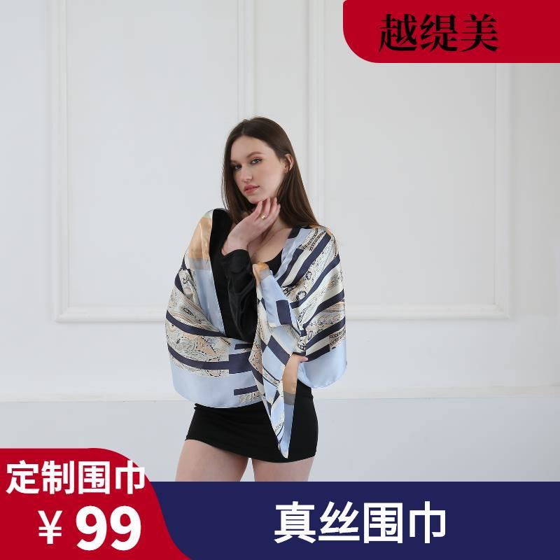 高端圍巾定制價格 高端圍巾定制價格