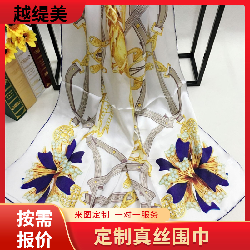 scarf怎么讀——真絲圍巾、真絲絲巾、圍巾定制