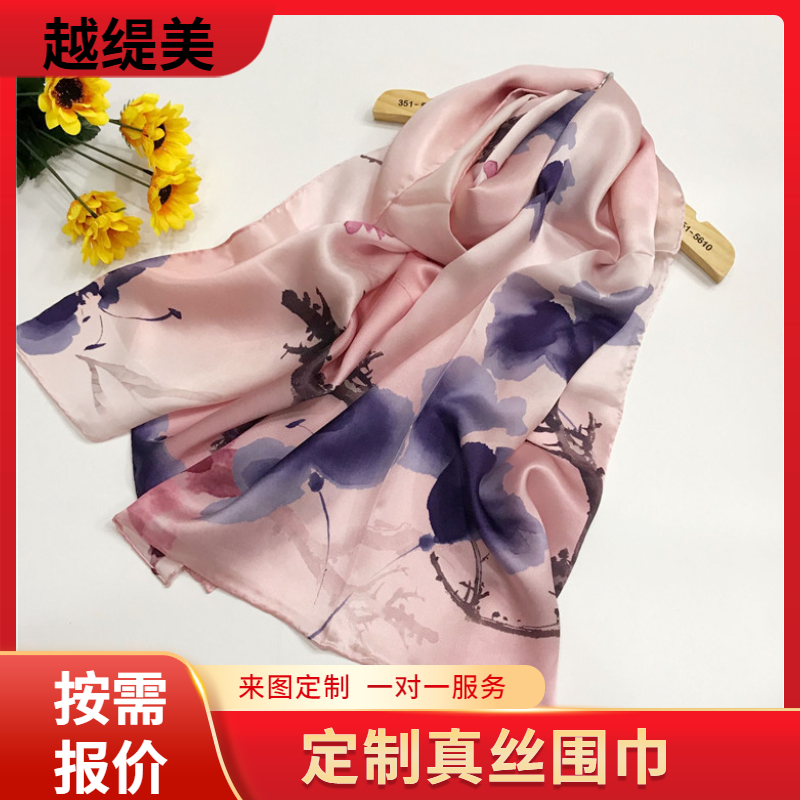scarf怎么讀——真絲圍巾、真絲絲巾、圍巾定制