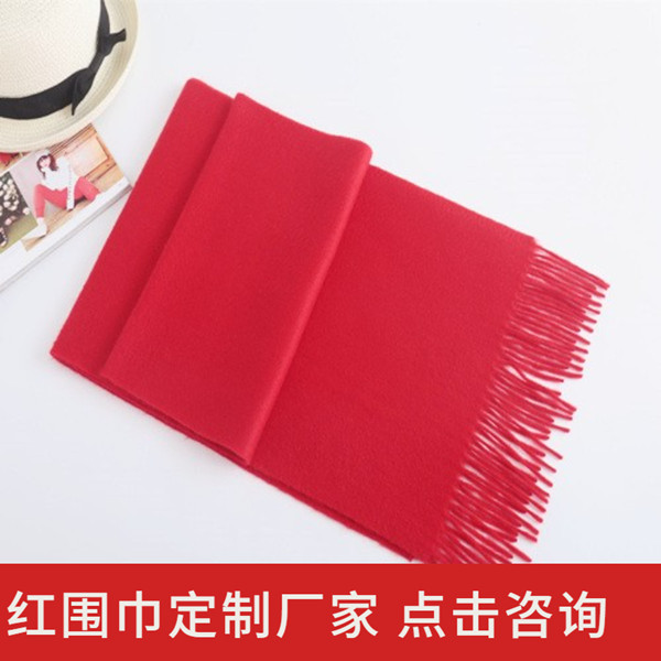 羊毛紅色圍巾廠家——羊絨圍巾、羊毛圍巾、圍巾定制