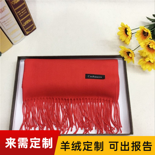 老人過生日紅圍巾——羊毛圍巾，羊絨圍巾，仿羊絨圍巾
