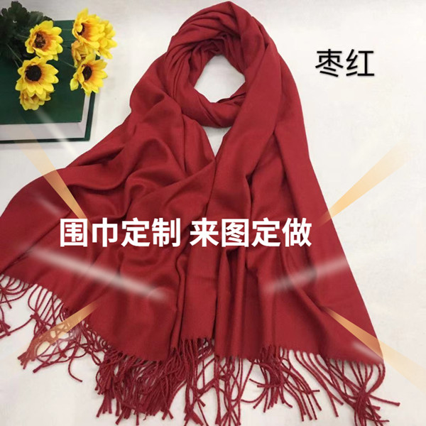 過(guò)年單位福利紅圍巾——羊絨圍巾、羊毛圍巾、圍巾定制