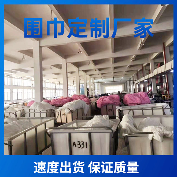 ——羊絨圍巾、羊毛圍巾、圍巾定制