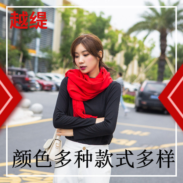 羊絨紅色圍巾——羊絨圍巾、羊毛圍巾、圍巾定制