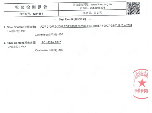 圍巾大紅色羊絨——羊絨圍巾，羊毛圍巾