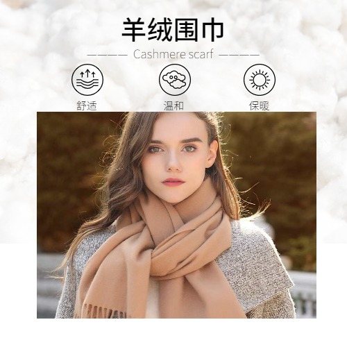 Scarf怎么讀，Scarf是什么意思呢、scarf、