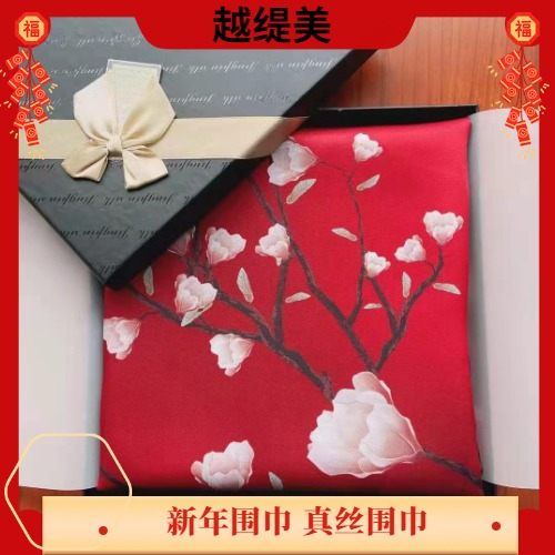 真絲圍巾怎么樣？