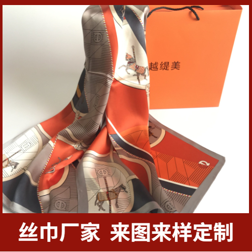 絲巾有些什么款式、絲巾、真絲絲巾、