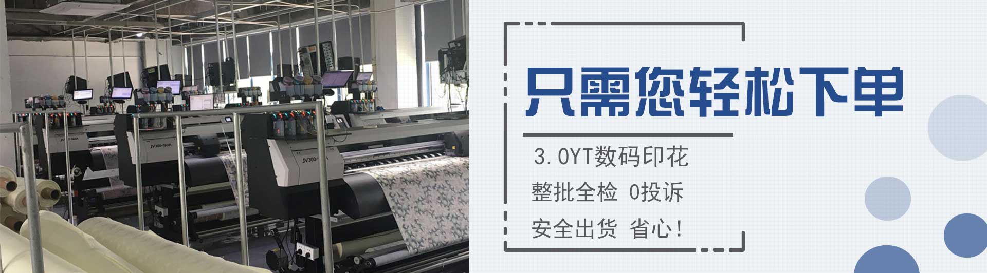 高DANG 絲巾定制——真絲圍巾、真絲絲巾、圍巾定制