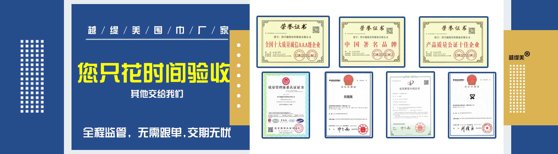 傳世名畫定制絲巾——真絲圍巾，真絲絲巾，圍巾品牌