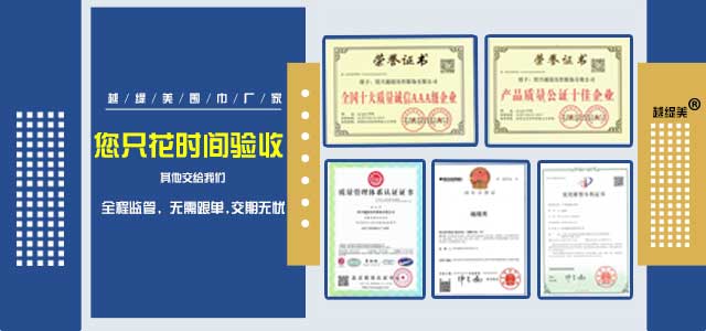 北京領帶絲巾定制——真絲圍巾，真絲絲巾。圍巾定制