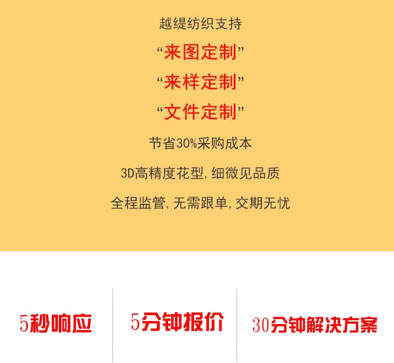 真絲圍巾的價(jià)格——真絲圍巾、真絲絲巾、圍巾定制