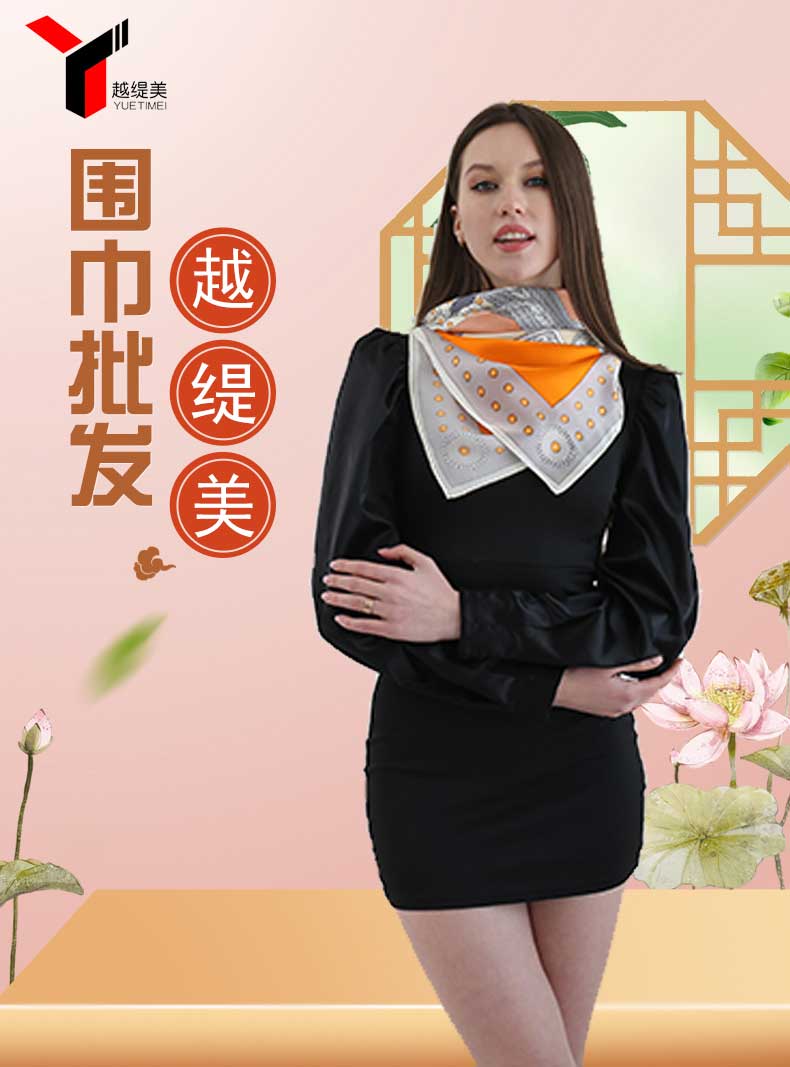 真絲絲巾廠家，真絲圍巾，真絲絲巾，圍巾品牌