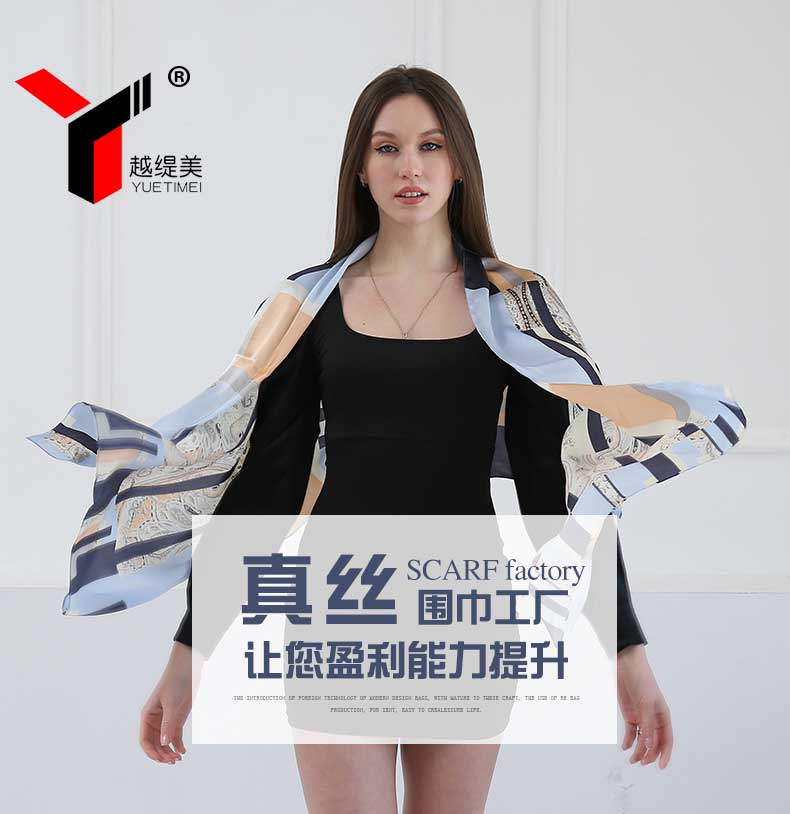 絲巾定制廠——真絲圍巾，真絲絲巾，圍巾品牌