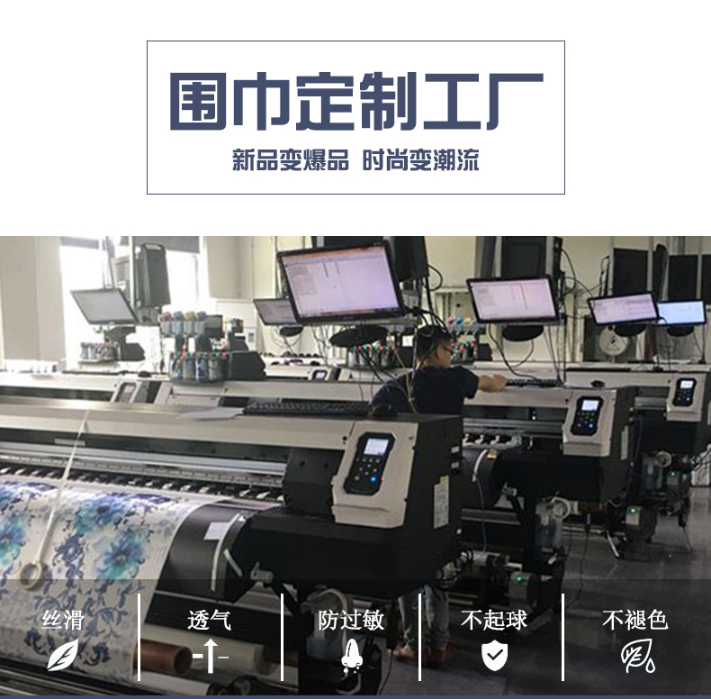 真絲圍巾廠家——真絲圍巾，真絲絲巾，圍巾品牌