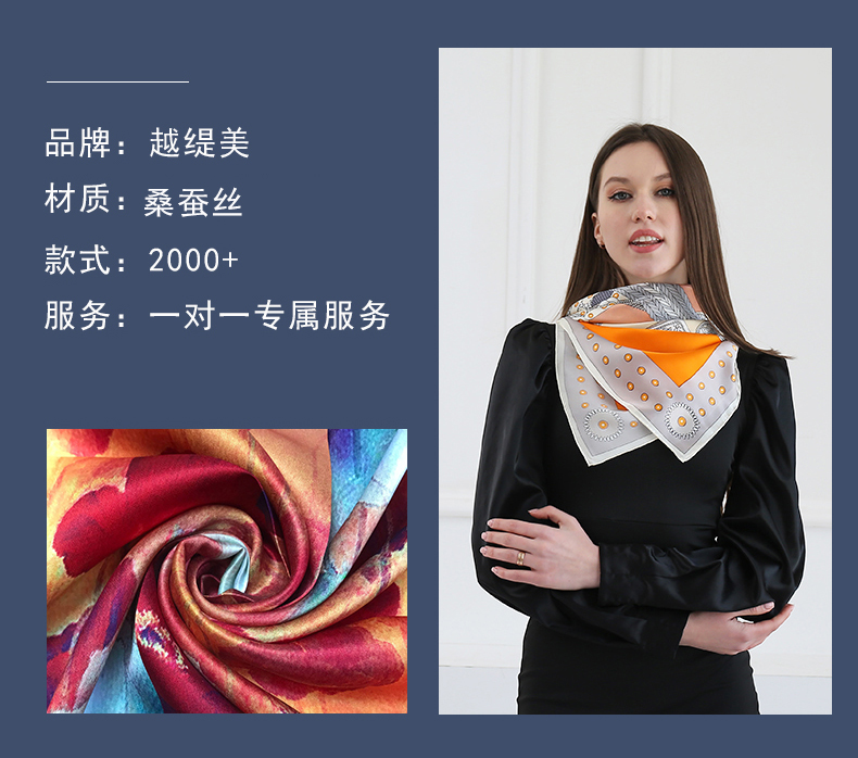 真絲絲巾廠家，真絲圍巾，真絲絲巾，圍巾品牌