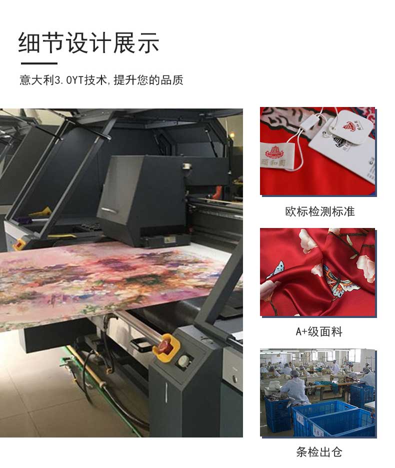 16姆米真絲絲——真絲圍巾，真絲絲巾，圍巾品牌