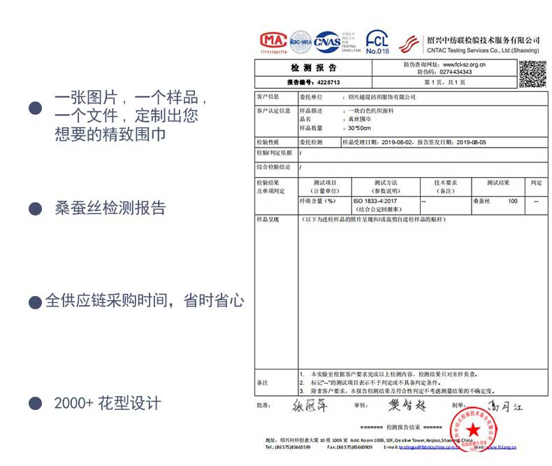 真絲絲巾廠家，真絲圍巾，真絲絲巾，圍巾品牌